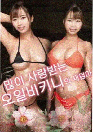 捉妖记3 电影 2025 许诚毅